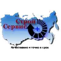 Логотип Строй Сервис